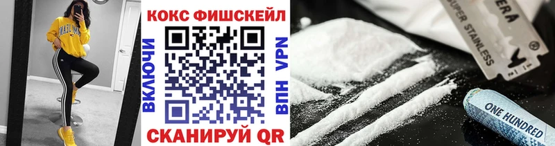 ГАШИШ Невельск