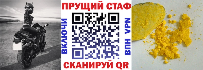Купить ГАШИШ  Мефедрон  Невельск