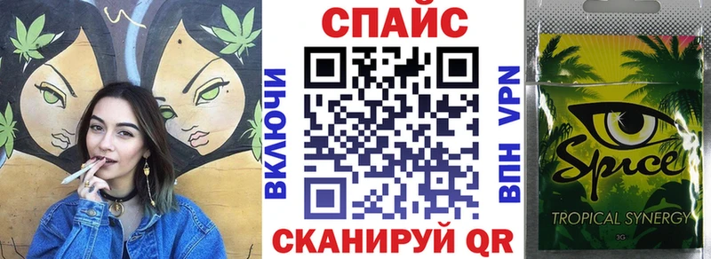 Бутират буратино  Купить закладки  Невельск 