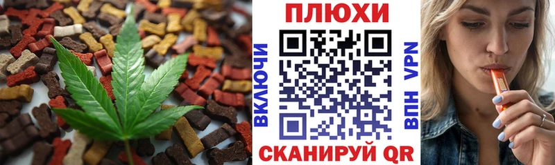 Купить  Невельск  Canna-Cookies конопля 