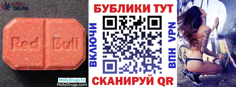 Ecstasy DUBAI  Купить  Невельск 
