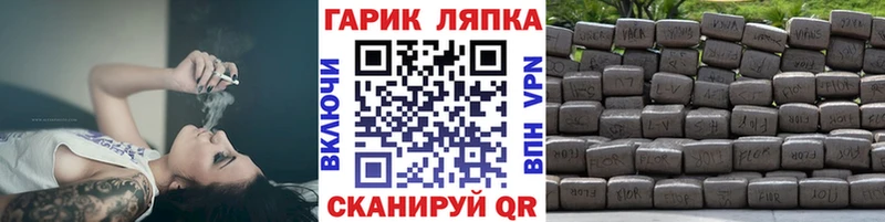 Купить закладки  Невельск  ГАШИШ Ice-O-Lator 