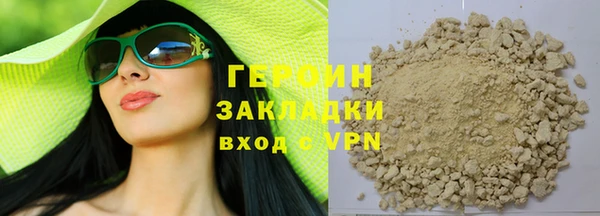 прущие грибы Мегион