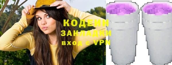 Альфа ПВП Магас