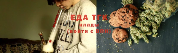 прущая мука Медногорск