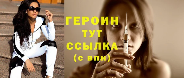 прущая мука Медногорск