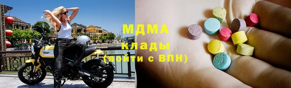 MDMA Магадан