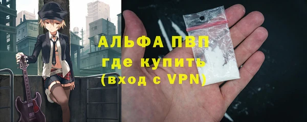 Альфа ПВП Магас