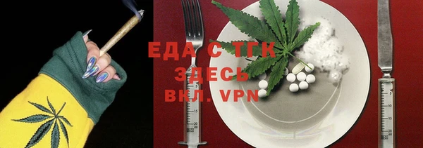 прущая мука Майский