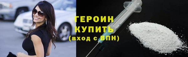 мескалин Медвежьегорск