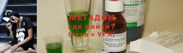 Альфа ПВП Магас