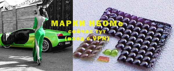 Альфа ПВП Магас