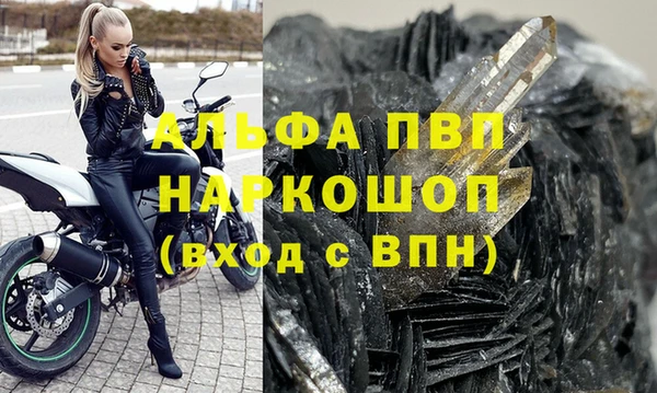прущая мука Майский