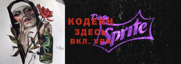 Альфа ПВП Магас