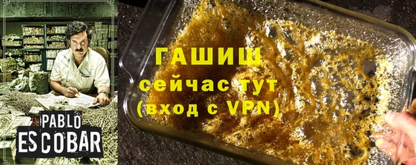 прущие грибы Мегион