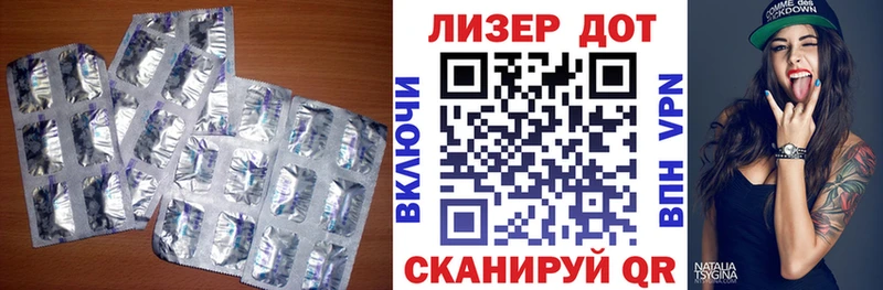 Купить закладки  Невельск  ЛСД экстази кислота 